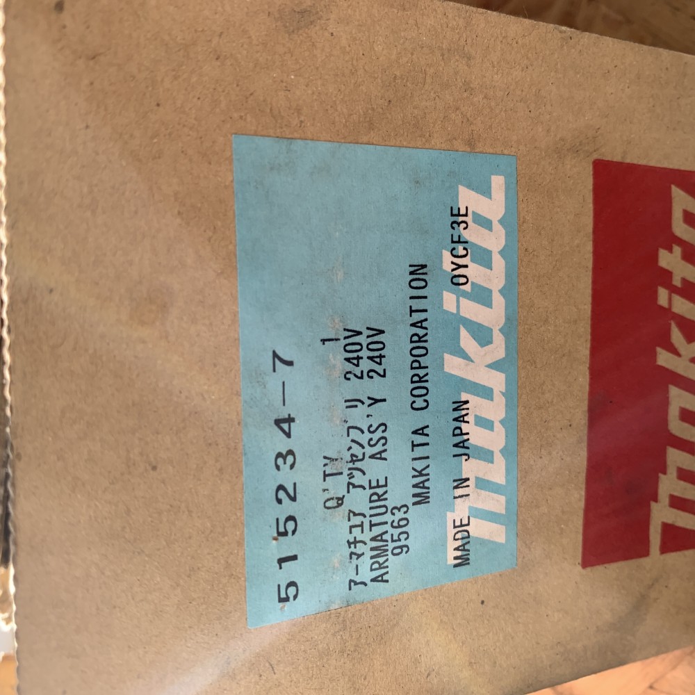 Makita 515234-7